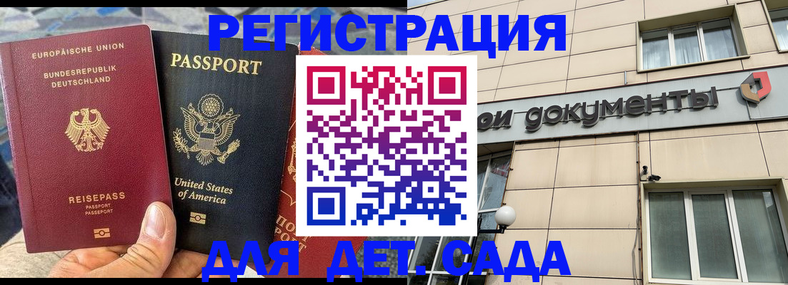 временная регистрация в квартире в Северной Осетии