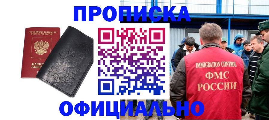 форма 3 в Северной Осетии