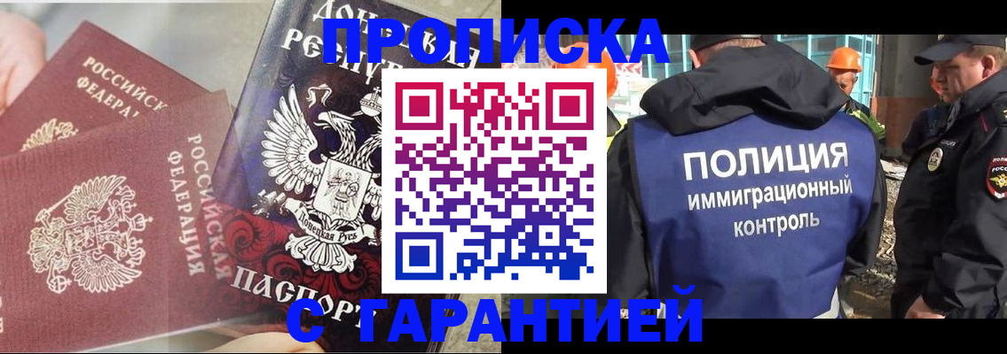 форма 3 в Северной Осетии